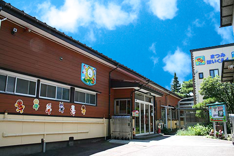 松美保育園